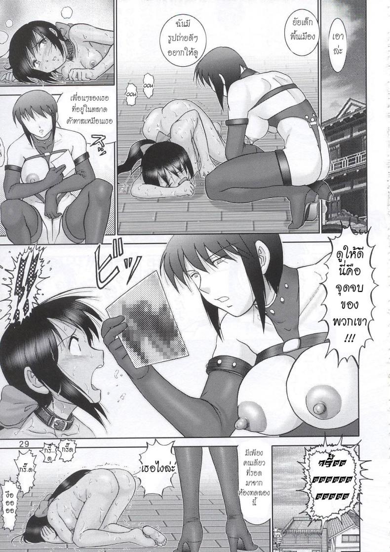 https://miku-doujin.com/uploads/1529914193/028.jpg