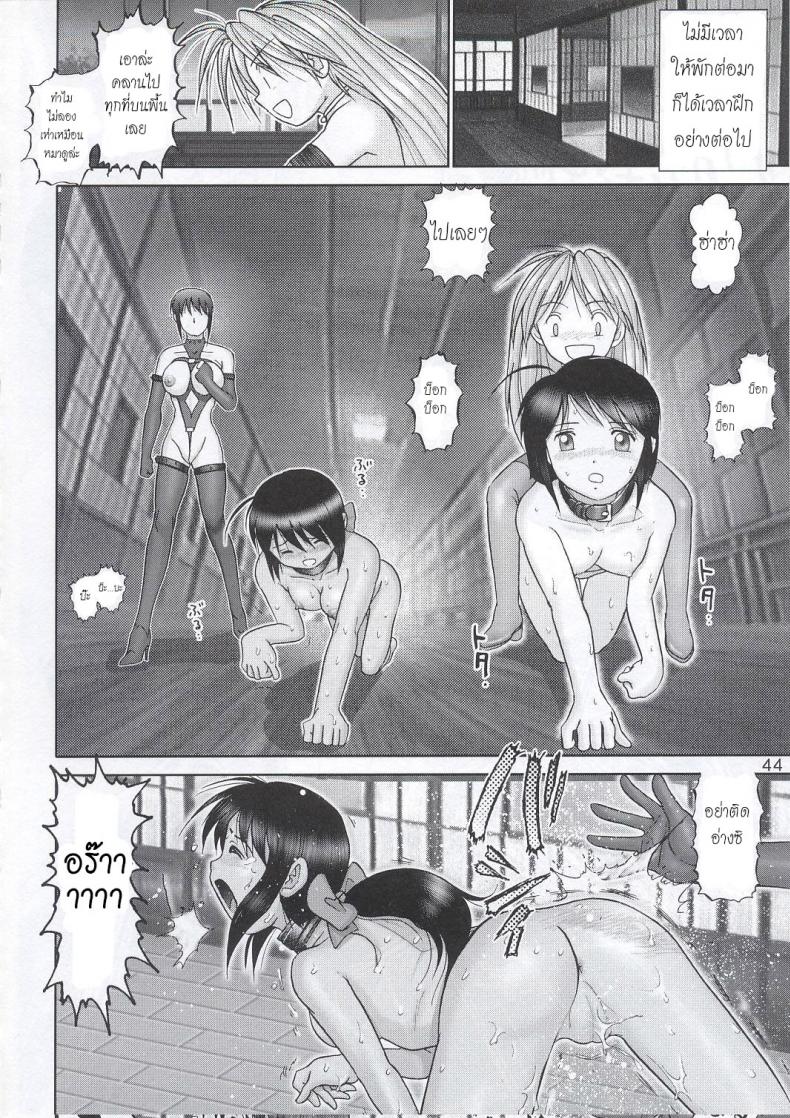 https://miku-doujin.com/uploads/1529914193/043.jpg