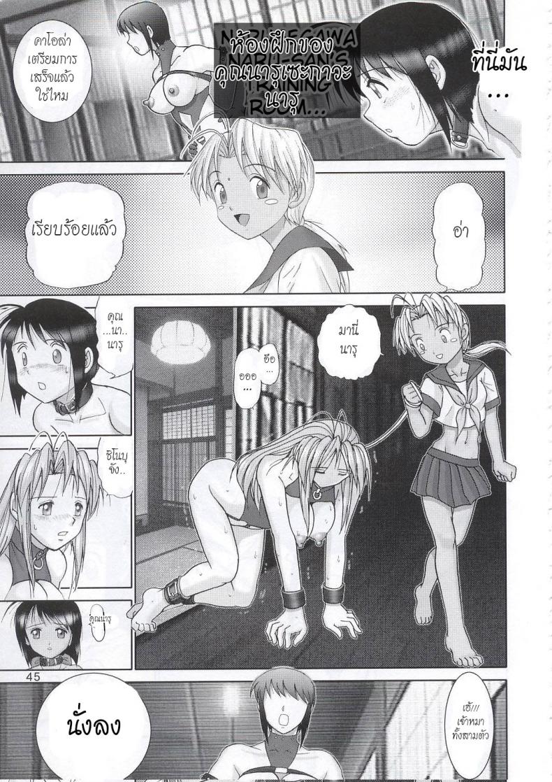 https://miku-doujin.com/uploads/1529914193/044.jpg