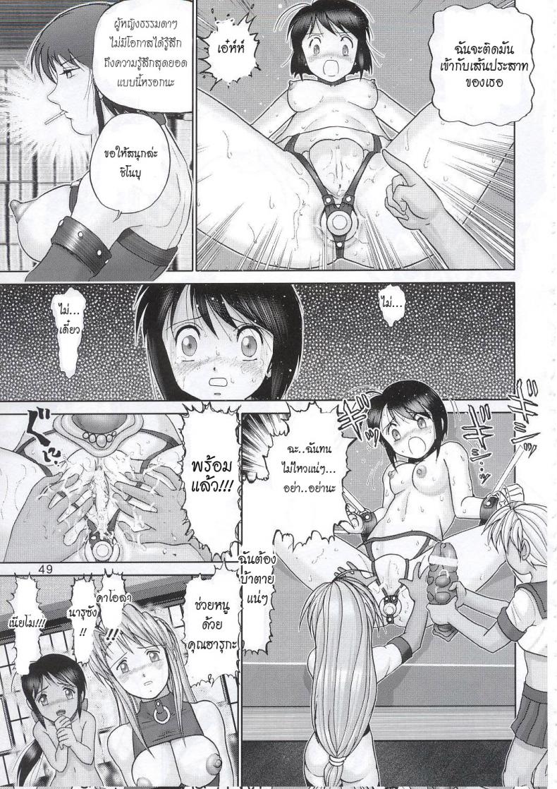 https://miku-doujin.com/uploads/1529914193/048.jpg