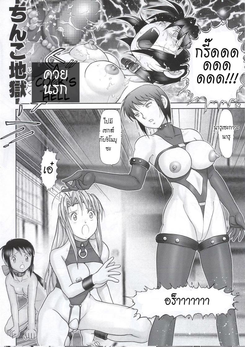 https://miku-doujin.com/uploads/1529914193/051.jpg