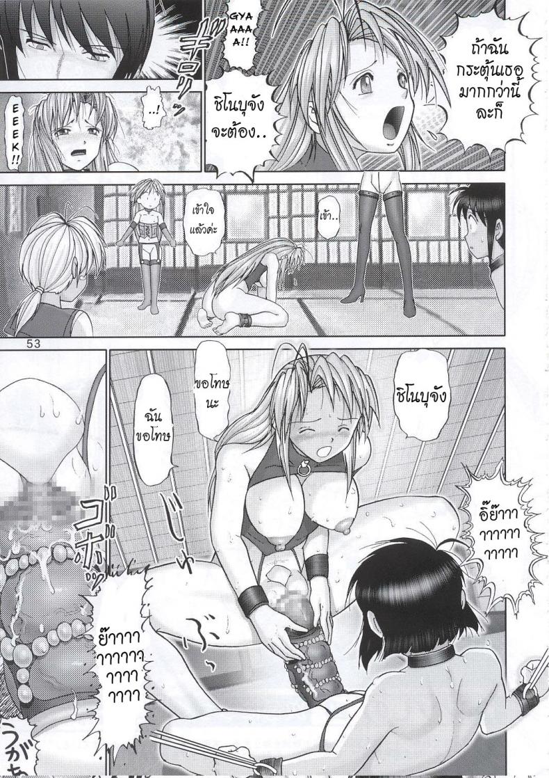 https://miku-doujin.com/uploads/1529914193/052.jpg