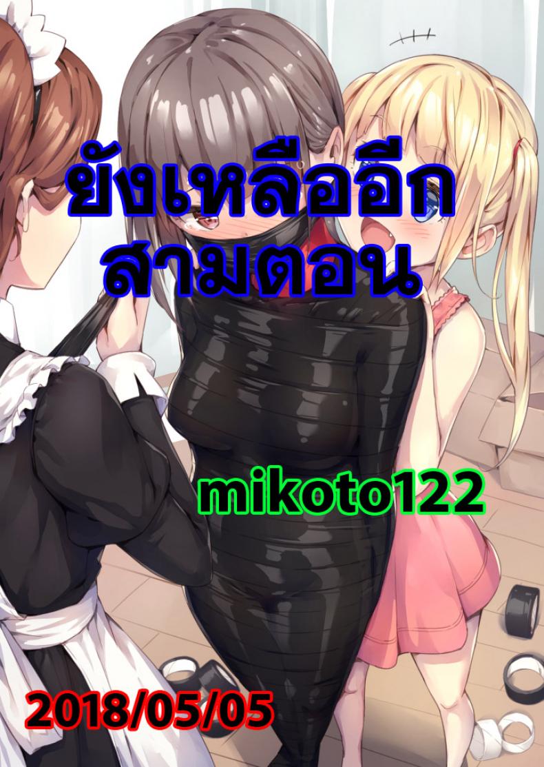 https://miku-doujin.com/uploads/1529914193/055.jpg