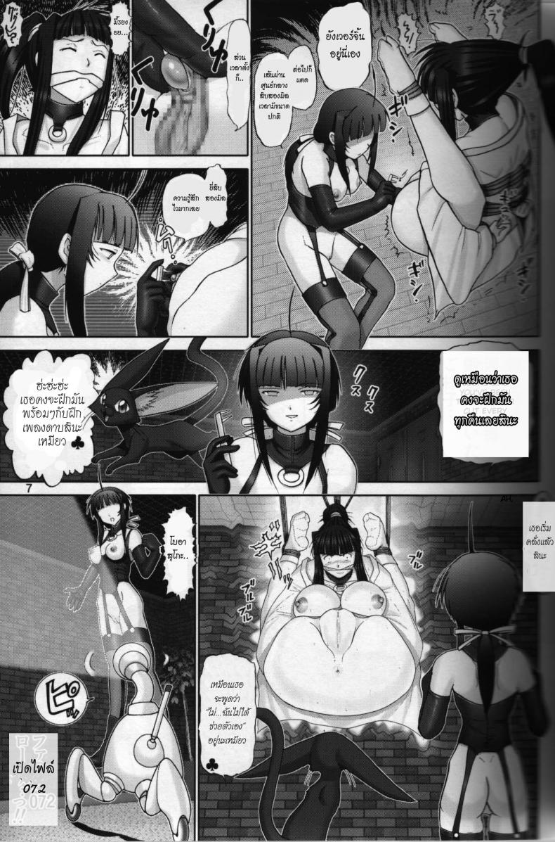 https://miku-doujin.com/uploads/1529914200/006.jpg