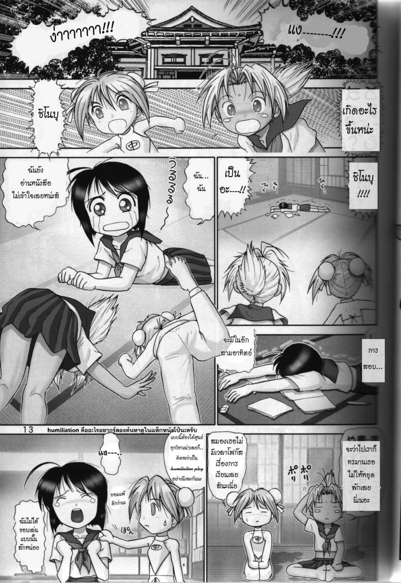 https://miku-doujin.com/uploads/1529914200/012.jpg