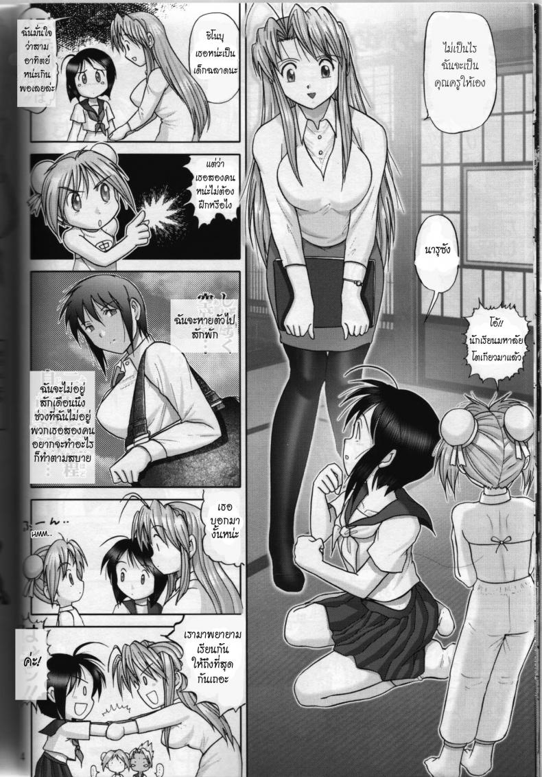 https://miku-doujin.com/uploads/1529914200/013.jpg