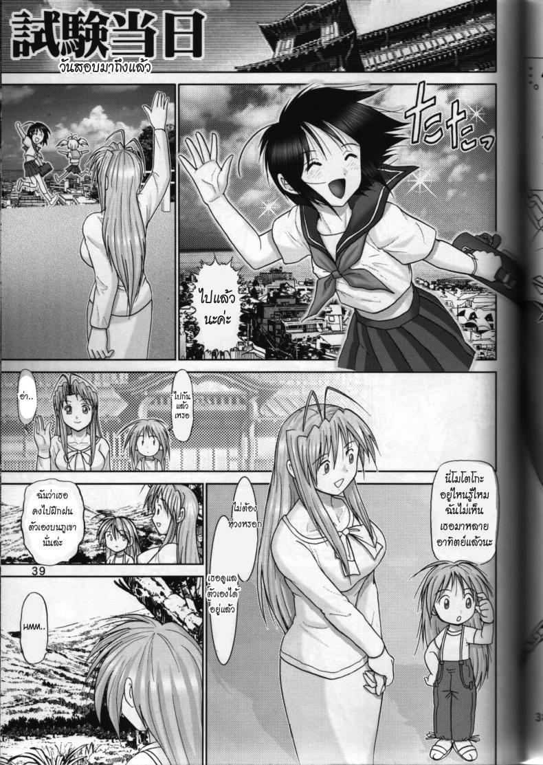 https://miku-doujin.com/uploads/1529914200/038.jpg