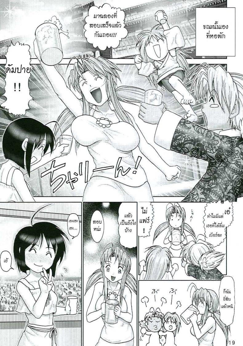 https://miku-doujin.com/uploads/1529914202/019.jpg
