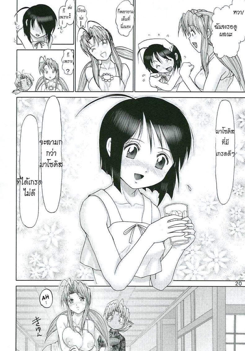 https://miku-doujin.com/uploads/1529914202/020.jpg