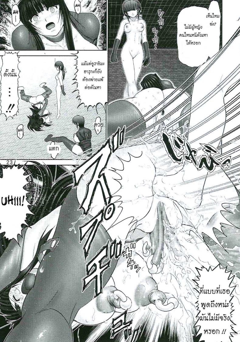 https://miku-doujin.com/uploads/1529914202/023.jpg