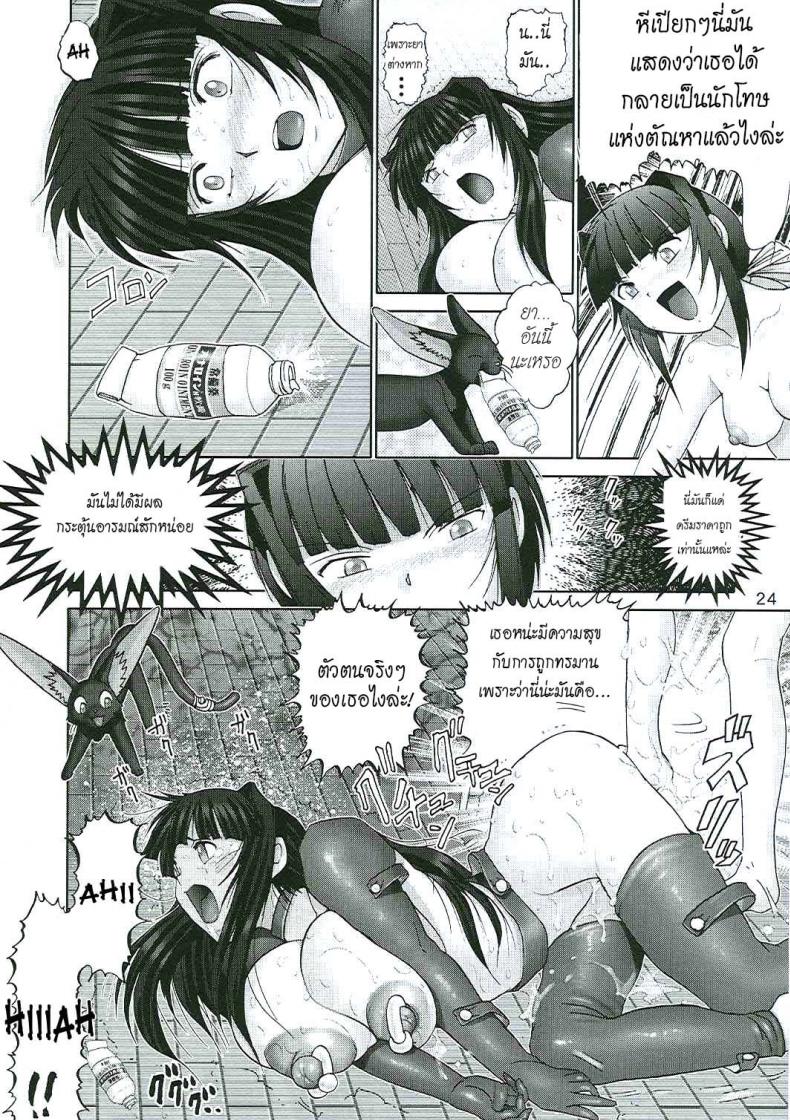 https://miku-doujin.com/uploads/1529914202/024.jpg