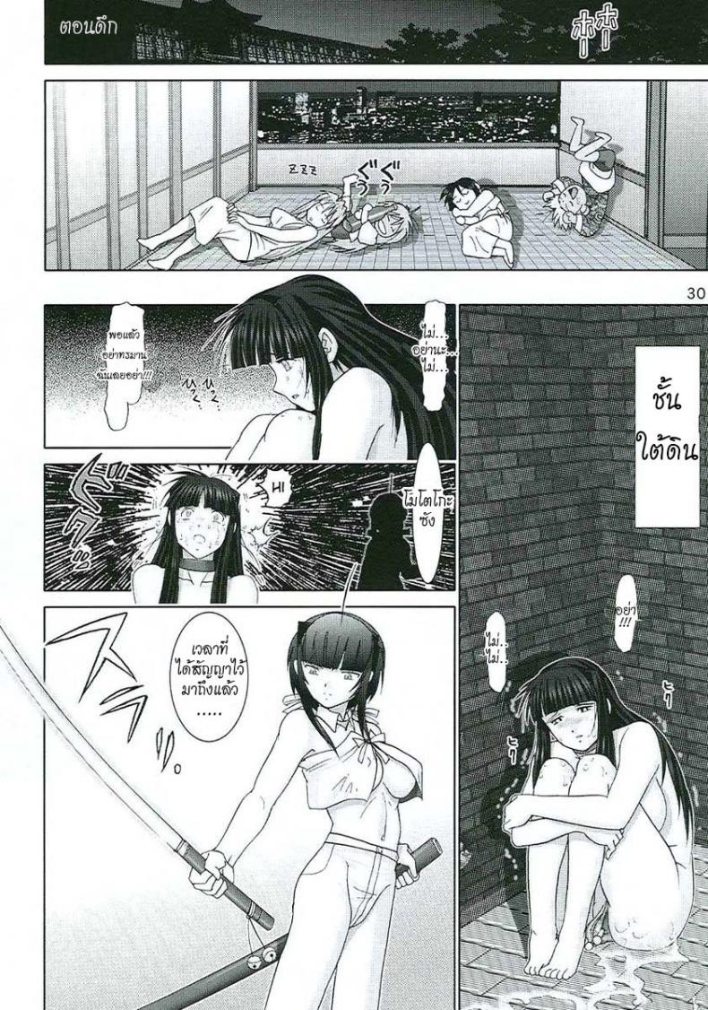 https://miku-doujin.com/uploads/1529914202/030.jpg