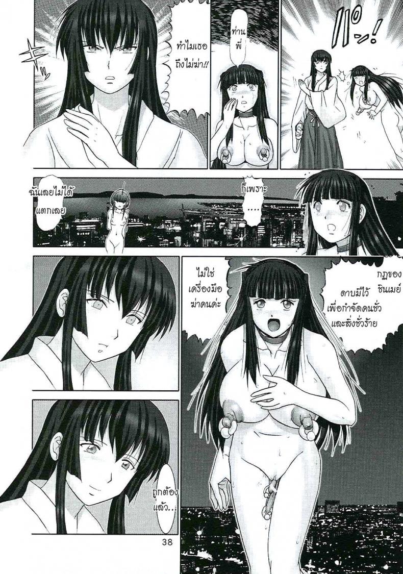https://miku-doujin.com/uploads/1529914202/038.jpg