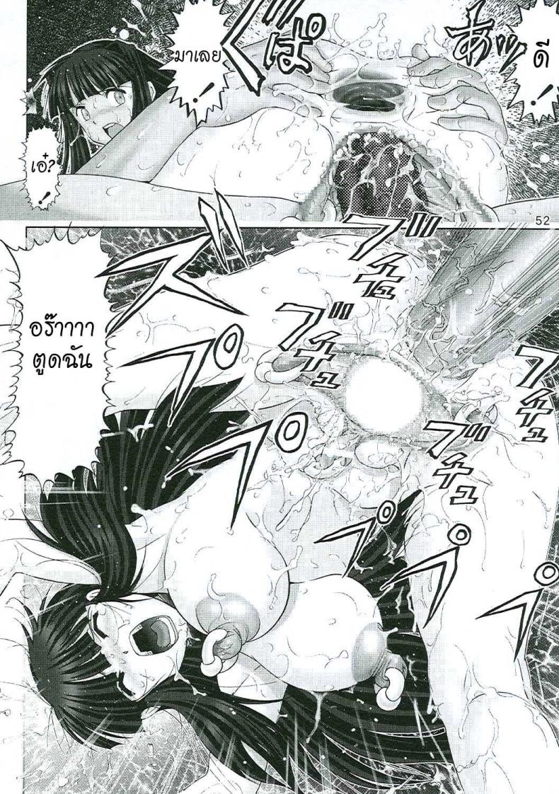 https://miku-doujin.com/uploads/1529914202/052.jpg