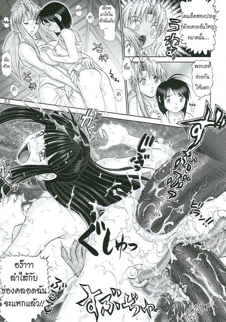 https://miku-doujin.com/uploads/1529914202/053.jpg