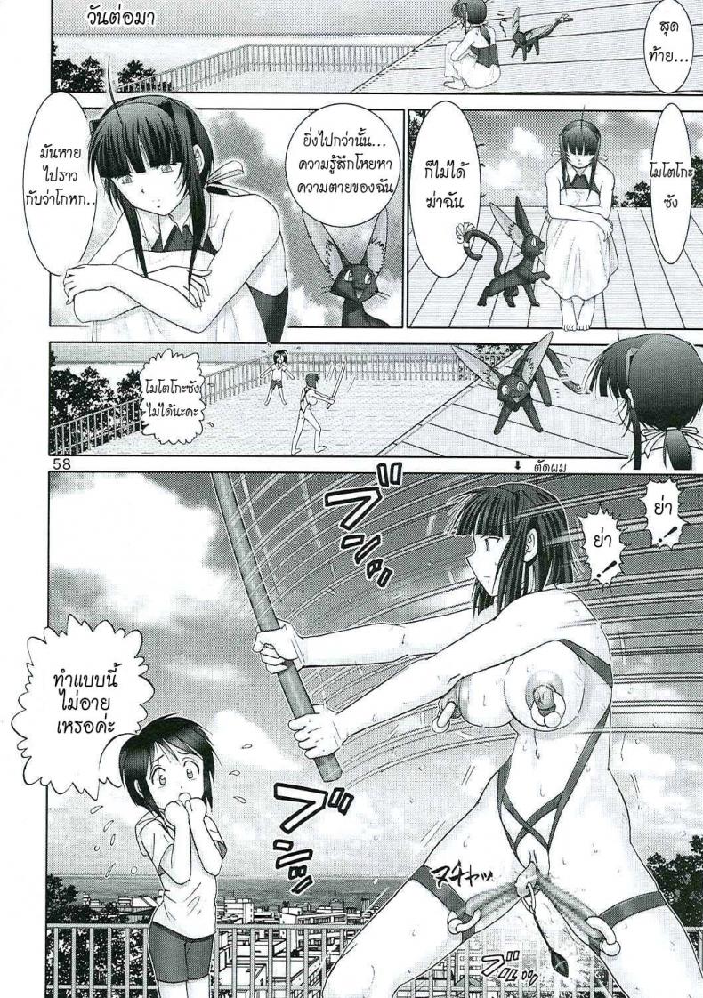https://miku-doujin.com/uploads/1529914202/058.jpg