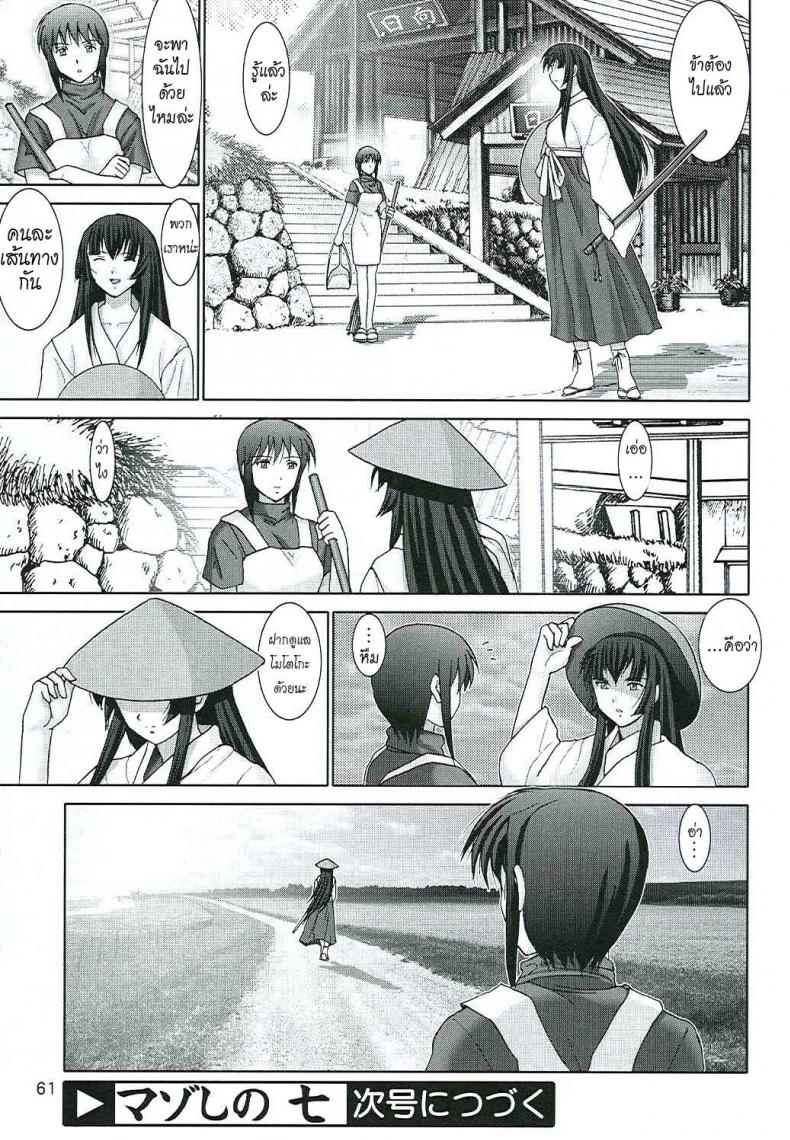 https://miku-doujin.com/uploads/1529914202/061.jpg