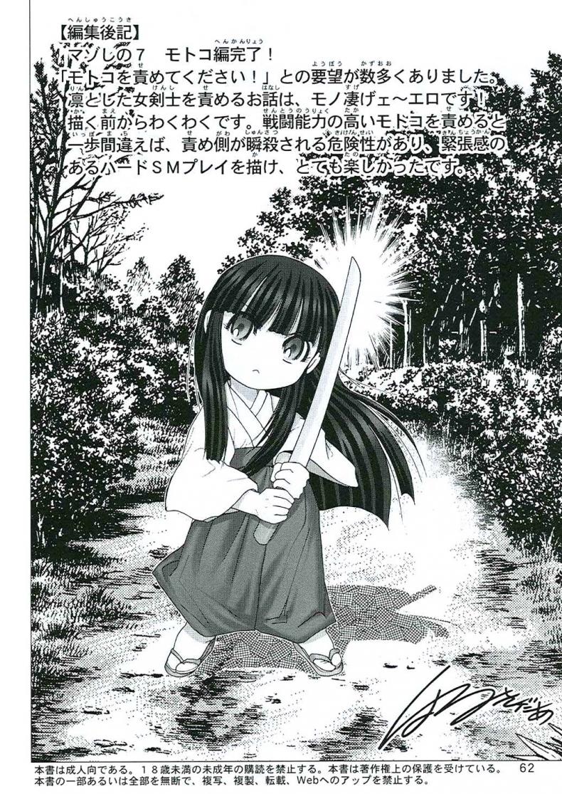 https://miku-doujin.com/uploads/1529914202/062.jpg
