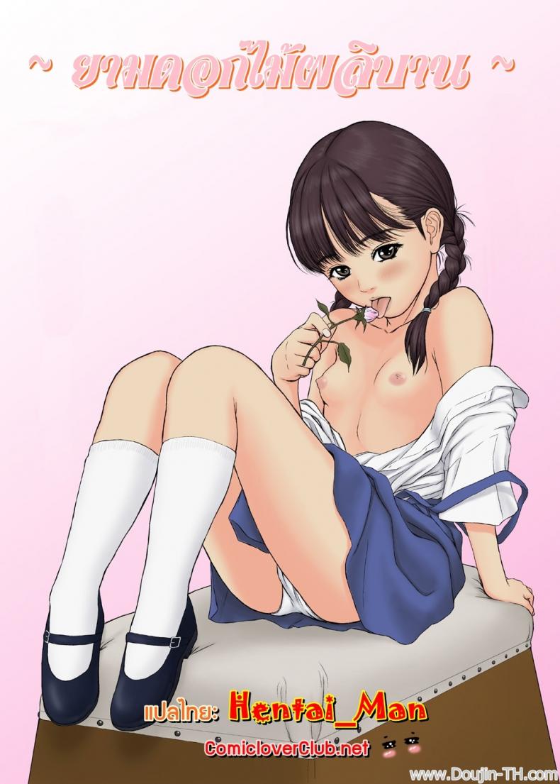 https://miku-doujin.com/uploads/1529914930/001.jpg