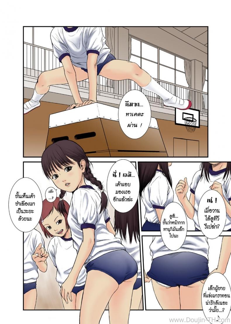 https://miku-doujin.com/uploads/1529914930/002.jpg