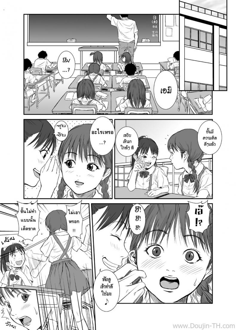 https://miku-doujin.com/uploads/1529914930/004.jpg