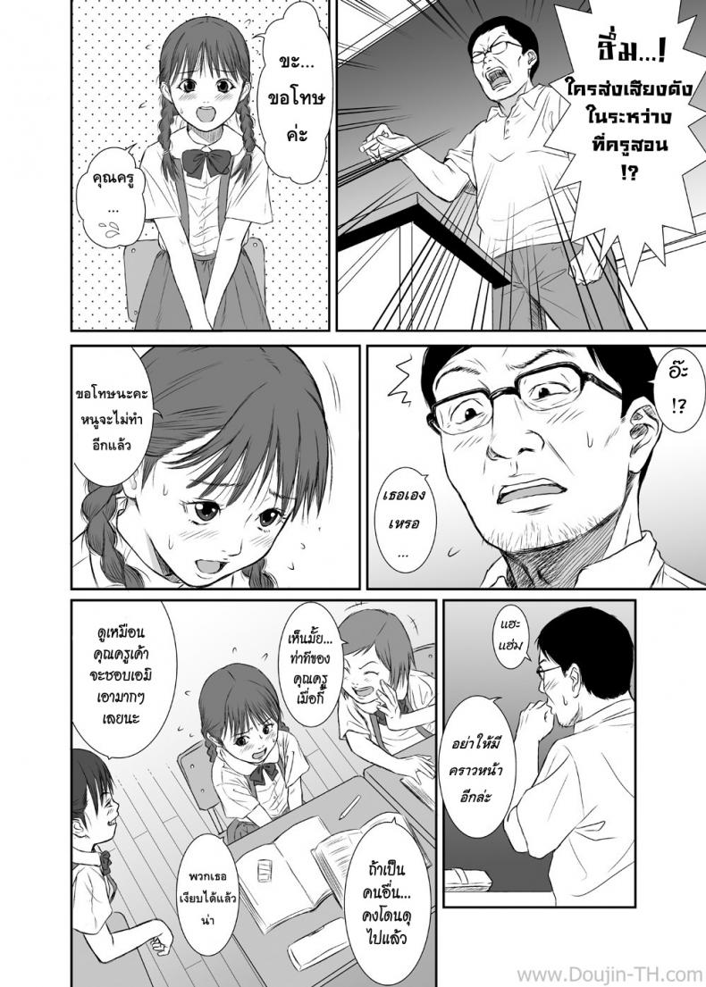 https://miku-doujin.com/uploads/1529914930/005.jpg
