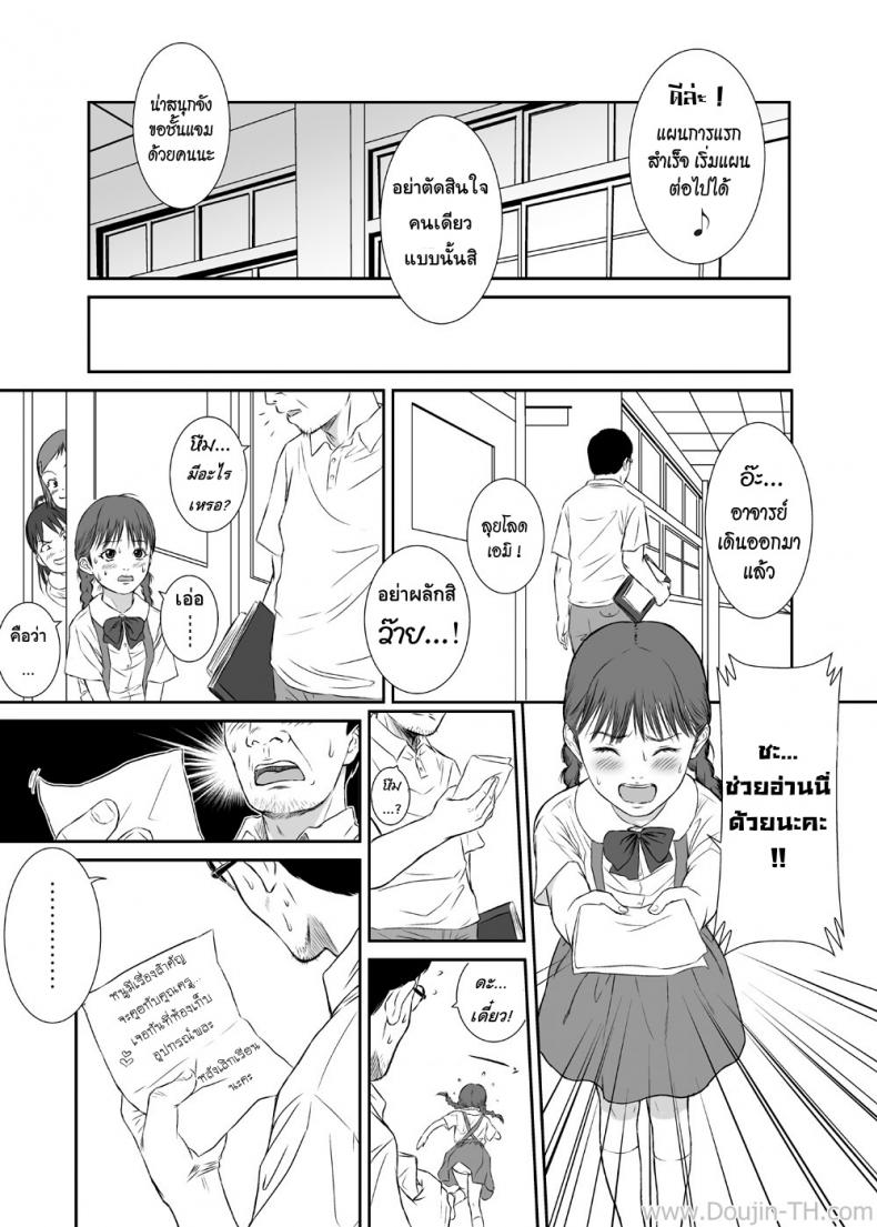 https://miku-doujin.com/uploads/1529914930/006.jpg