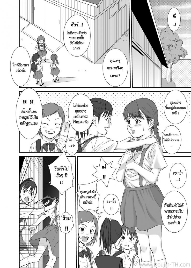 https://miku-doujin.com/uploads/1529914930/007.jpg