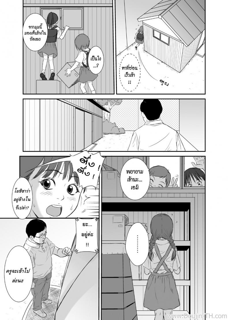 https://miku-doujin.com/uploads/1529914930/008.jpg