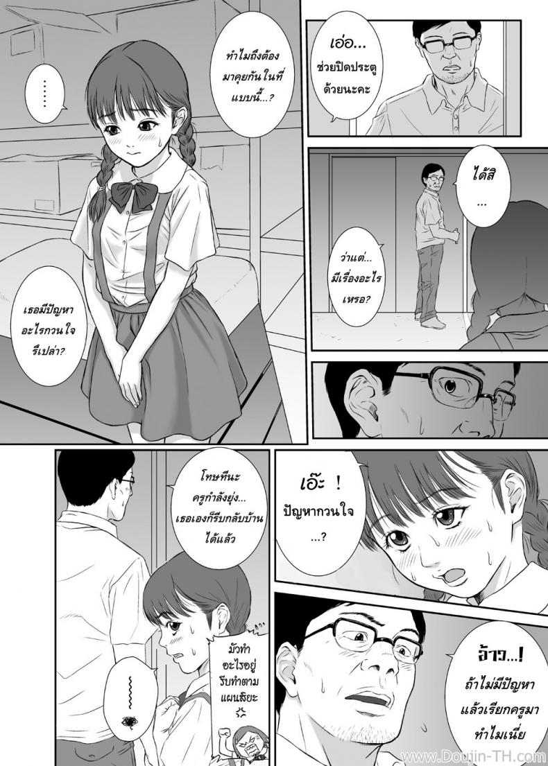 https://miku-doujin.com/uploads/1529914930/009.jpg