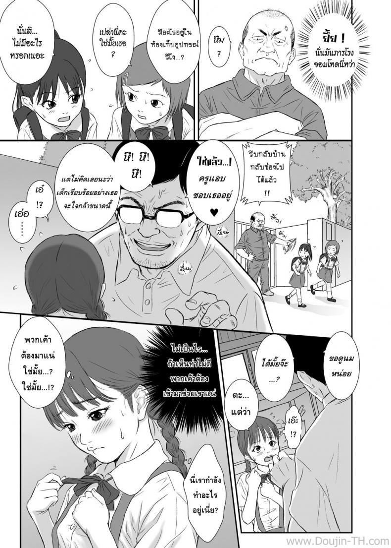 https://miku-doujin.com/uploads/1529914930/011.jpg