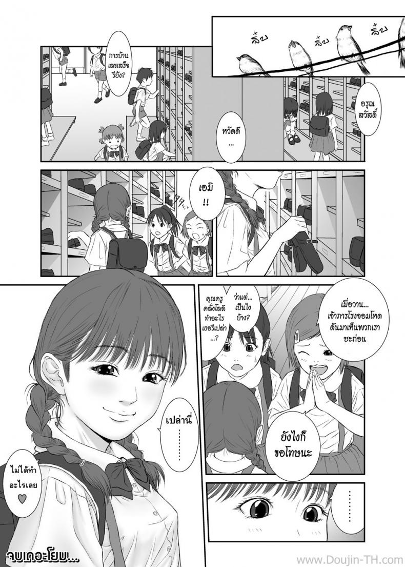 https://miku-doujin.com/uploads/1529914930/029.jpg