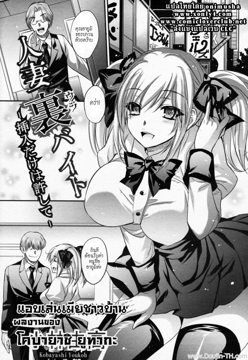 https://miku-doujin.com/uploads/1529914978/001.jpg