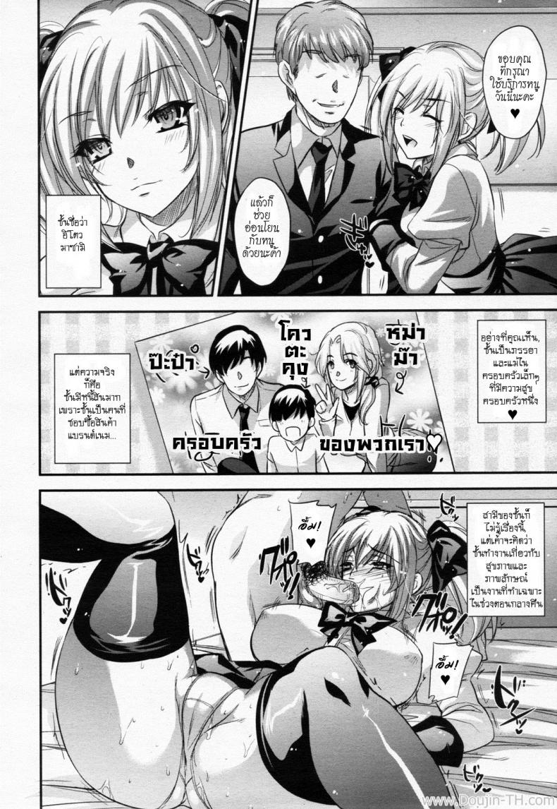 https://miku-doujin.com/uploads/1529914978/002.jpg