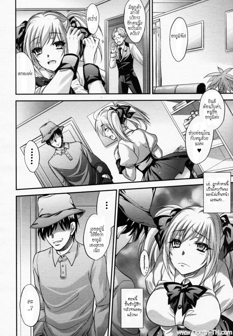 https://miku-doujin.com/uploads/1529914978/004.jpg