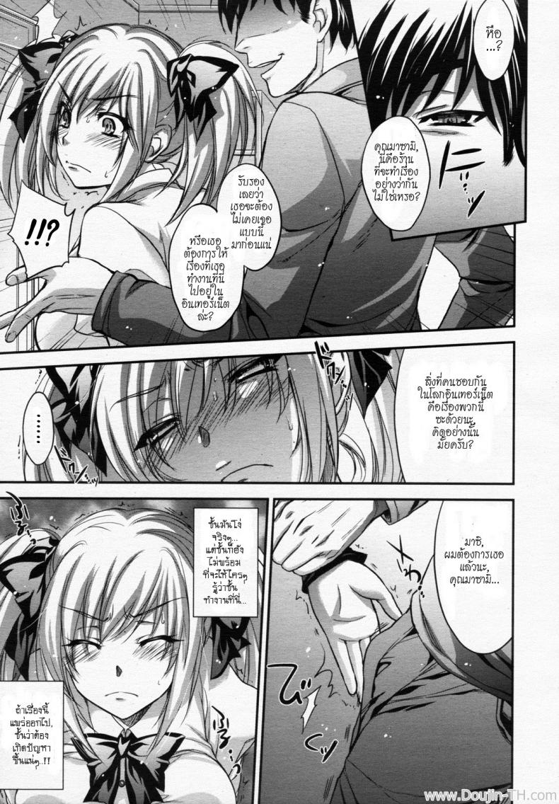 https://miku-doujin.com/uploads/1529914978/007.jpg