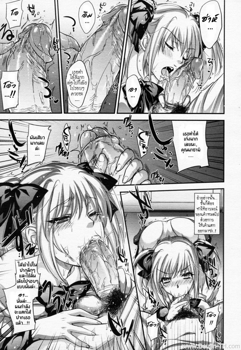 https://miku-doujin.com/uploads/1529914978/009.jpg