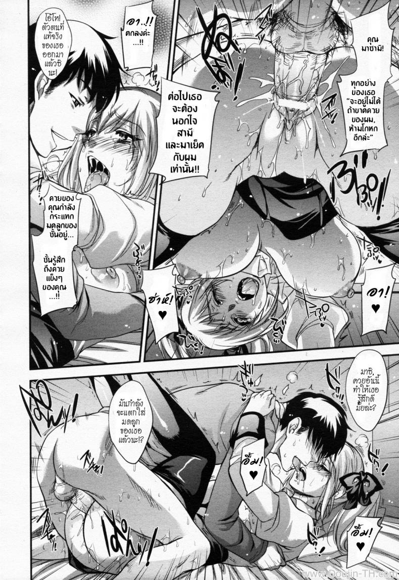 https://miku-doujin.com/uploads/1529914978/016.jpg