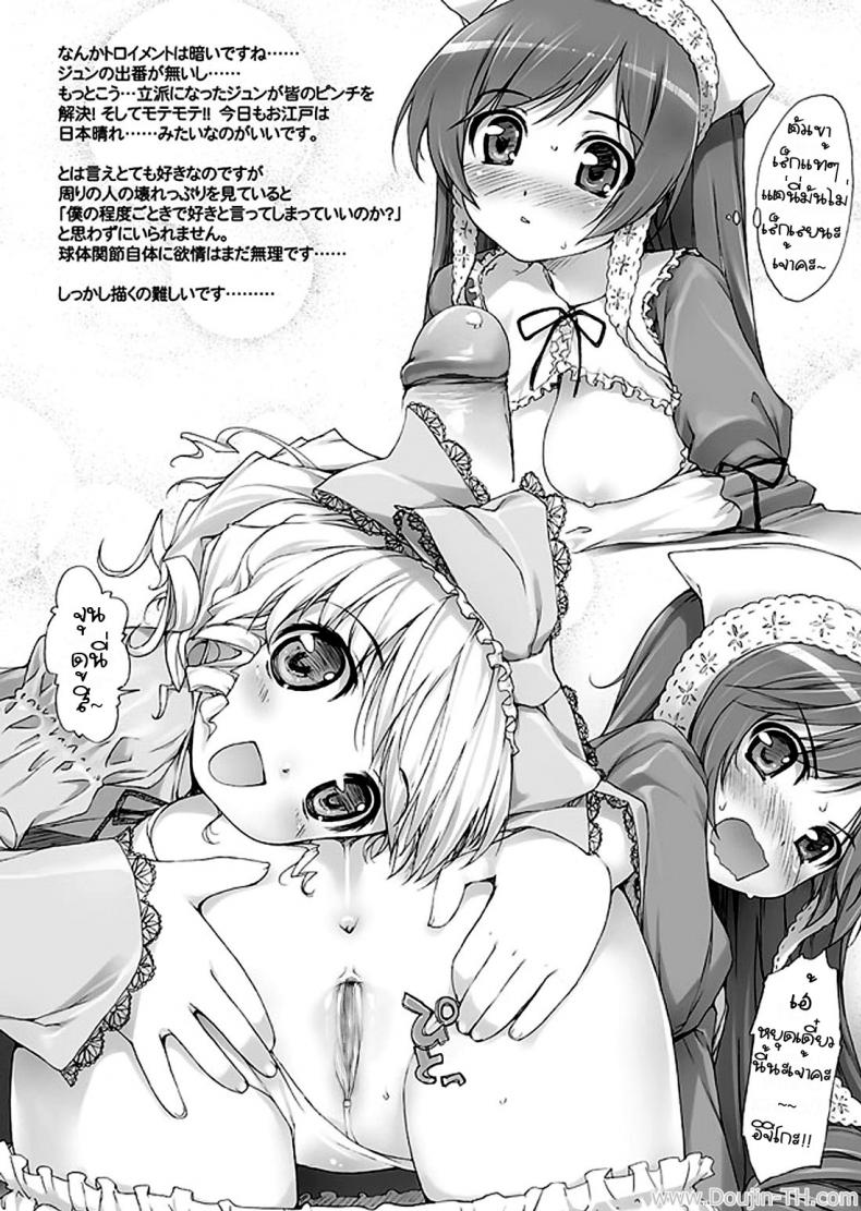 https://miku-doujin.com/uploads/1529915036/018.jpg