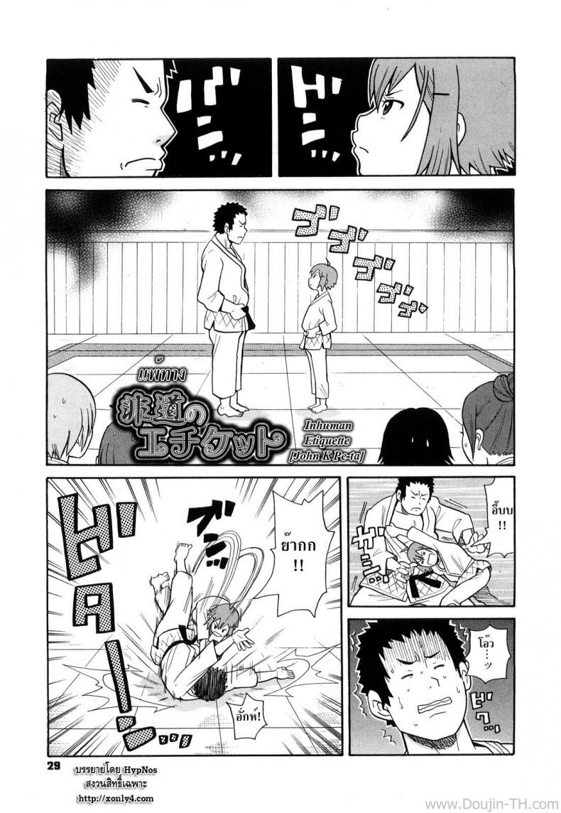 https://miku-doujin.com/uploads/1529915092/001.jpg