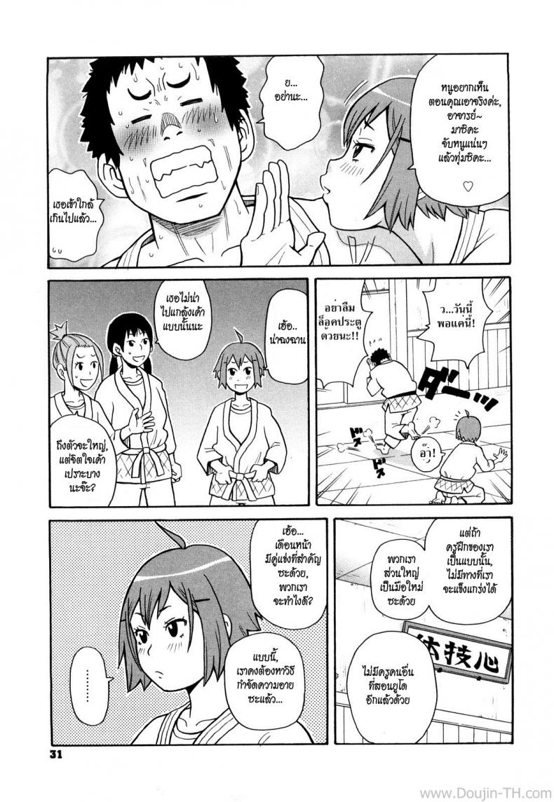 https://miku-doujin.com/uploads/1529915092/003.jpg