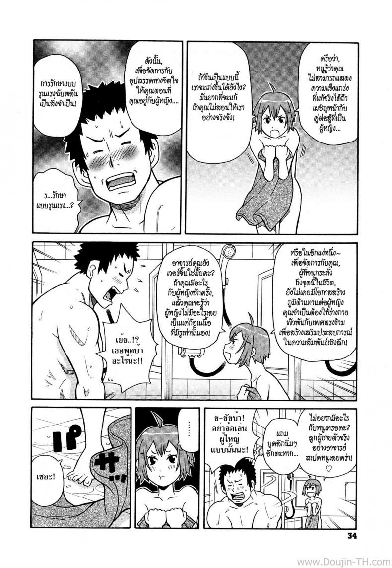 https://miku-doujin.com/uploads/1529915092/006.jpg