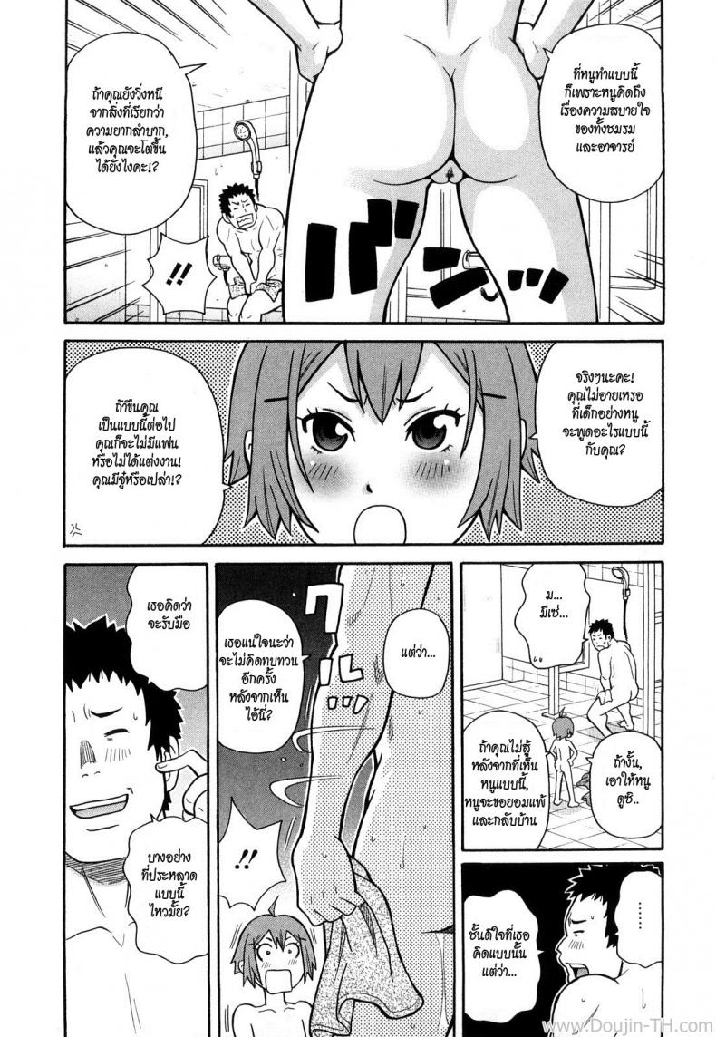 https://miku-doujin.com/uploads/1529915092/007.jpg