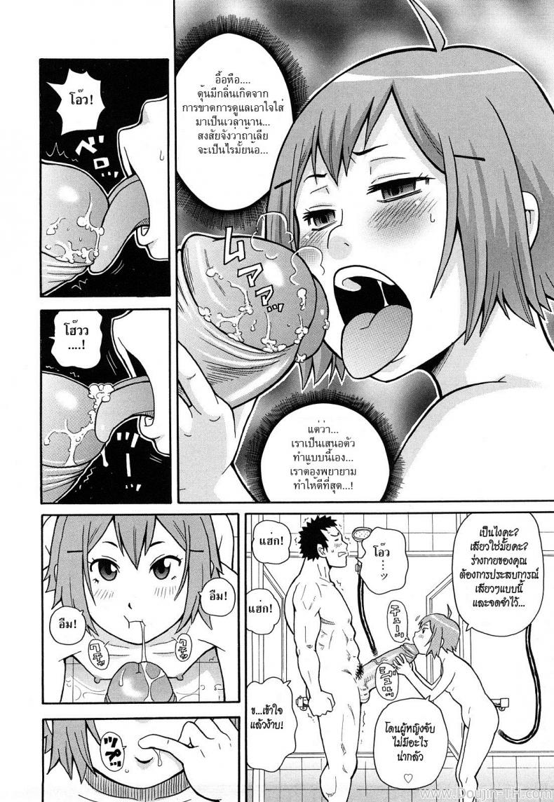 https://miku-doujin.com/uploads/1529915092/010.jpg