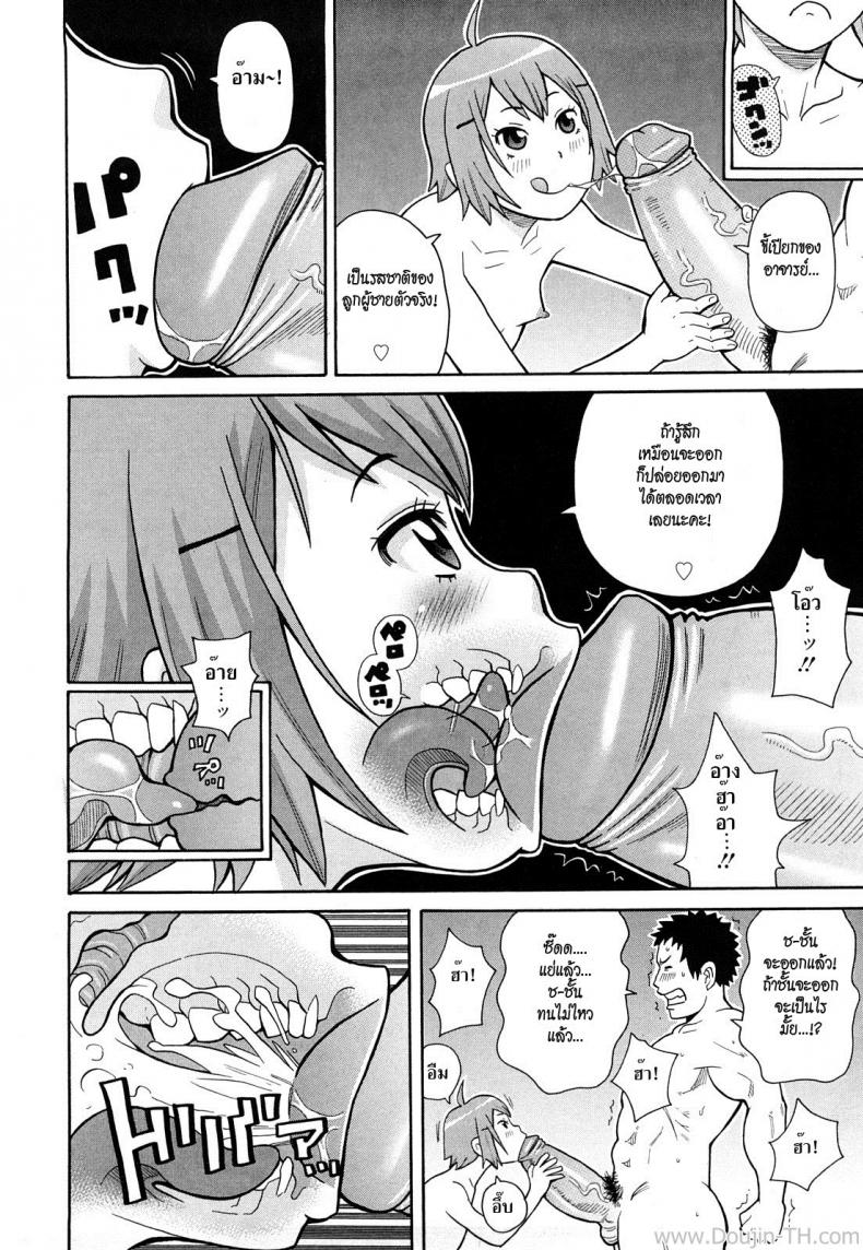 https://miku-doujin.com/uploads/1529915092/012.jpg