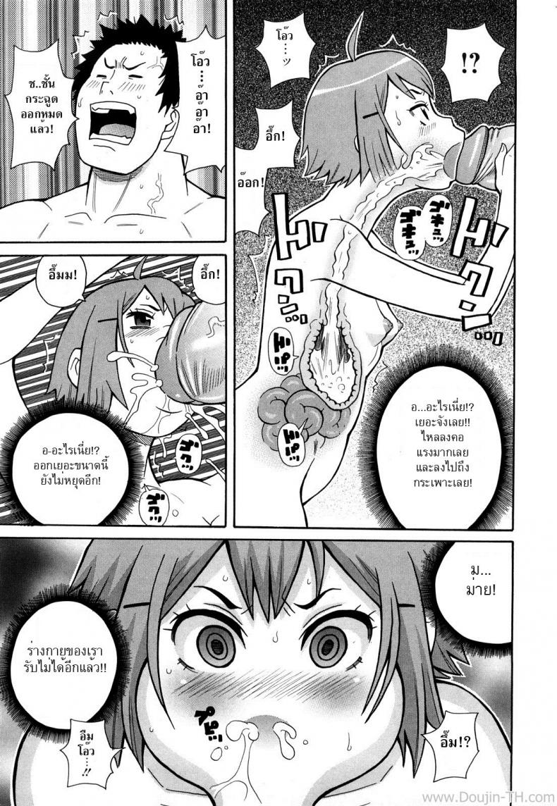 https://miku-doujin.com/uploads/1529915092/013.jpg