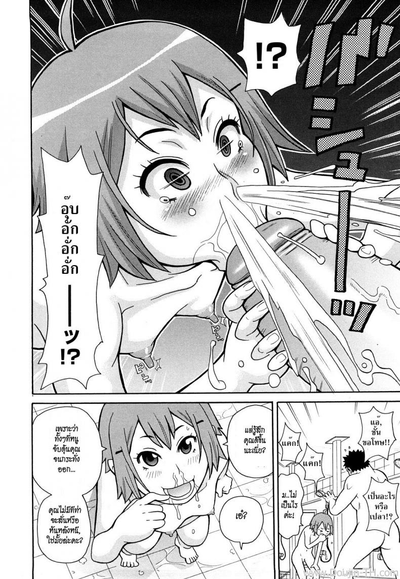 https://miku-doujin.com/uploads/1529915092/014.jpg