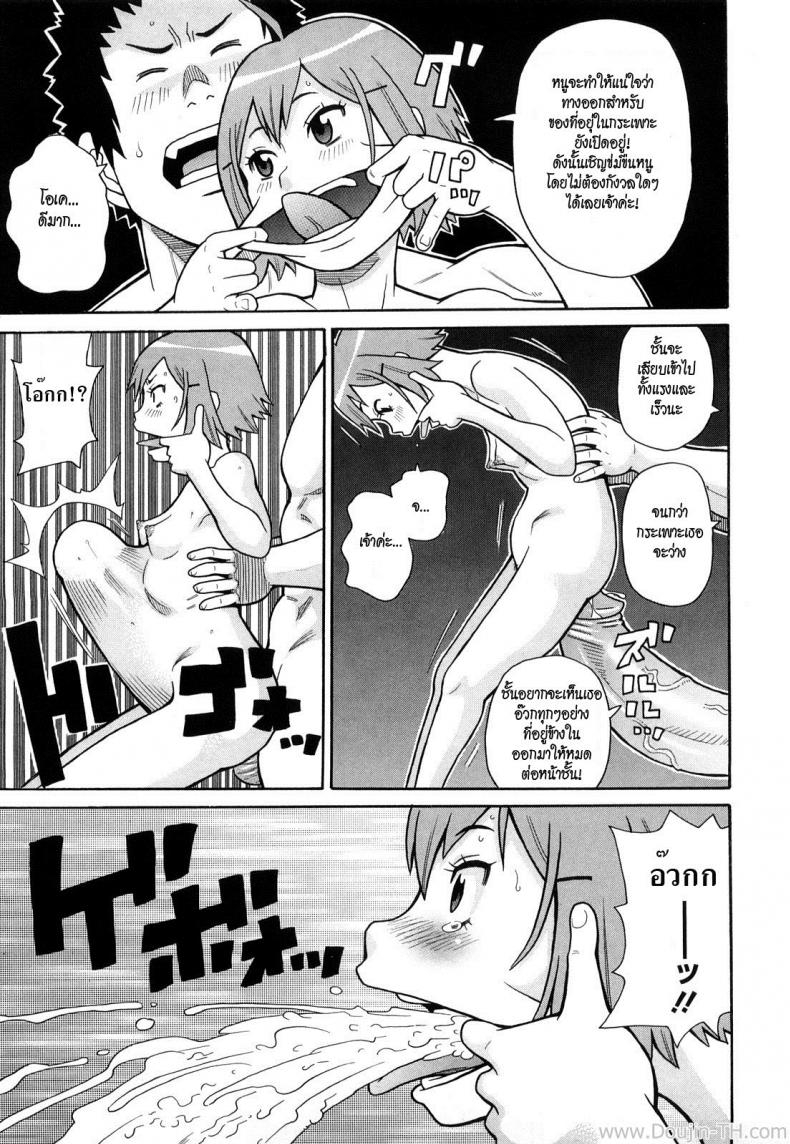 https://miku-doujin.com/uploads/1529915092/021.jpg