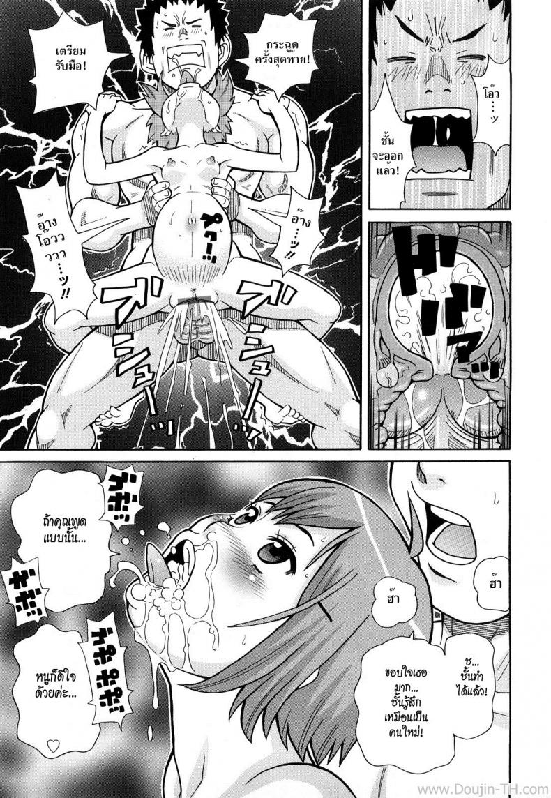 https://miku-doujin.com/uploads/1529915092/023.jpg