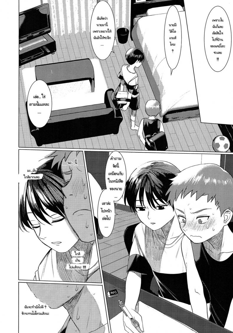 https://miku-doujin.com/uploads/1529915140/003.jpg